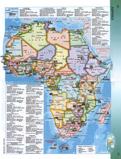 Detailed political map of Africa in russian.