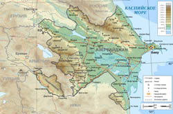 Detailed physical map of Azerbaijan with roads and major cities in russian.