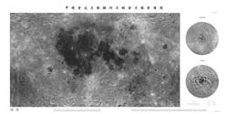 Photo map of the Moon - 2008.